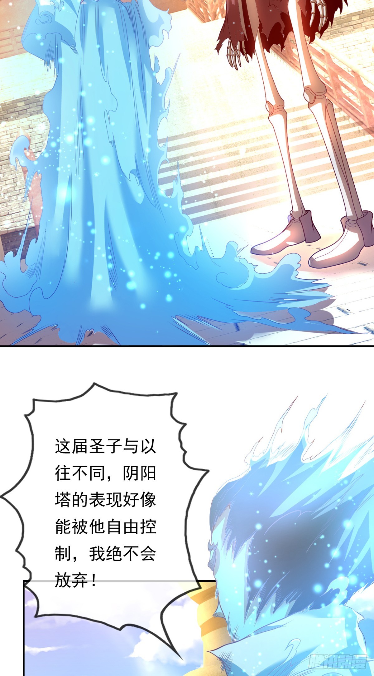 第10话 拜见老祖22