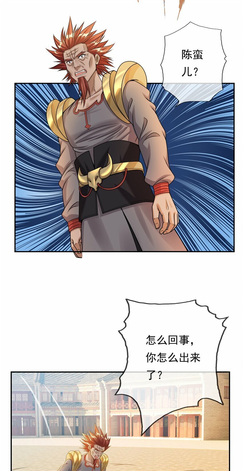 第45话 被打败了24