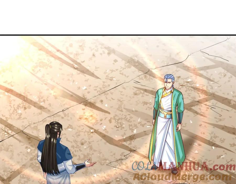 第79话 如烟仙子6