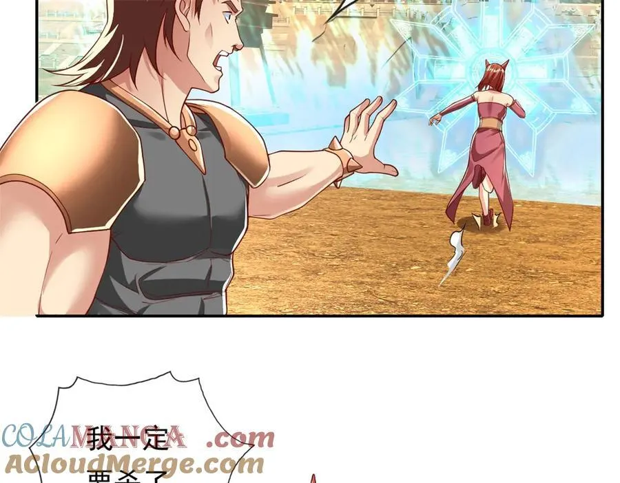 第154话 同归于尽36