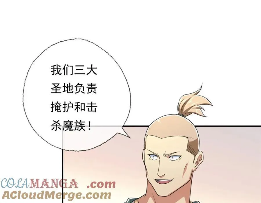 第134话 准备应战9