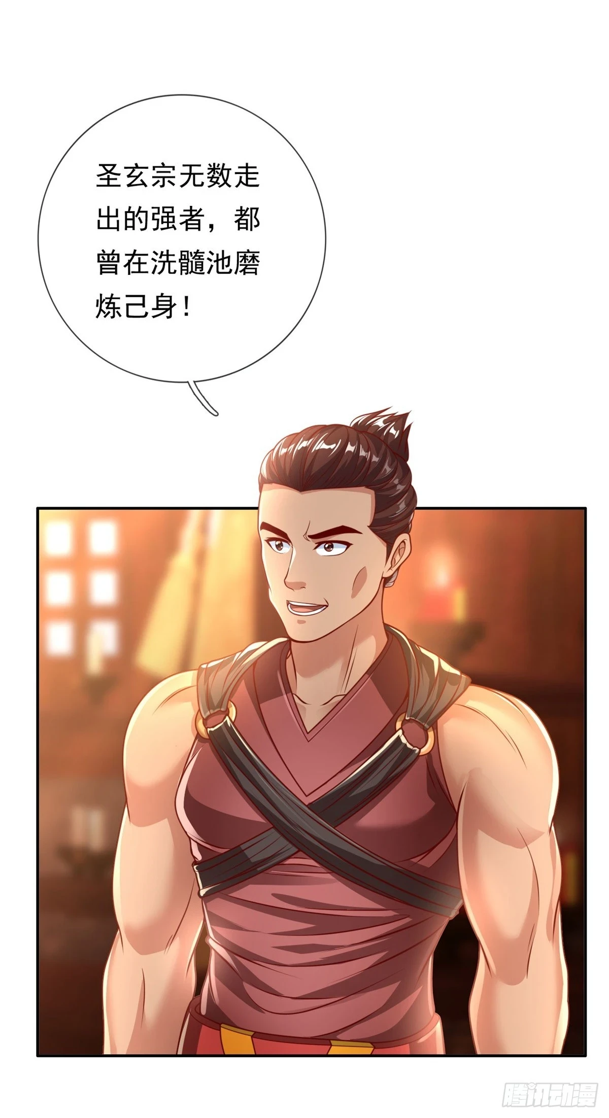 第16话 带个仆人24