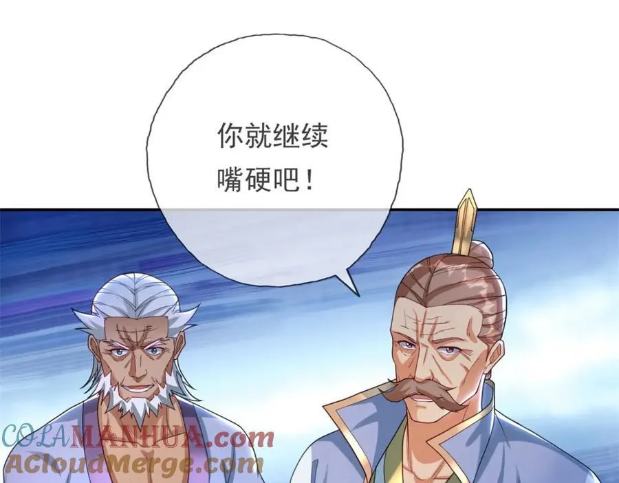 第121话 铁骨铮铮12