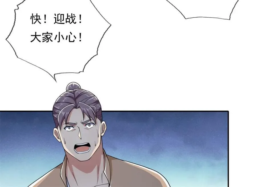第125话 分担压力41