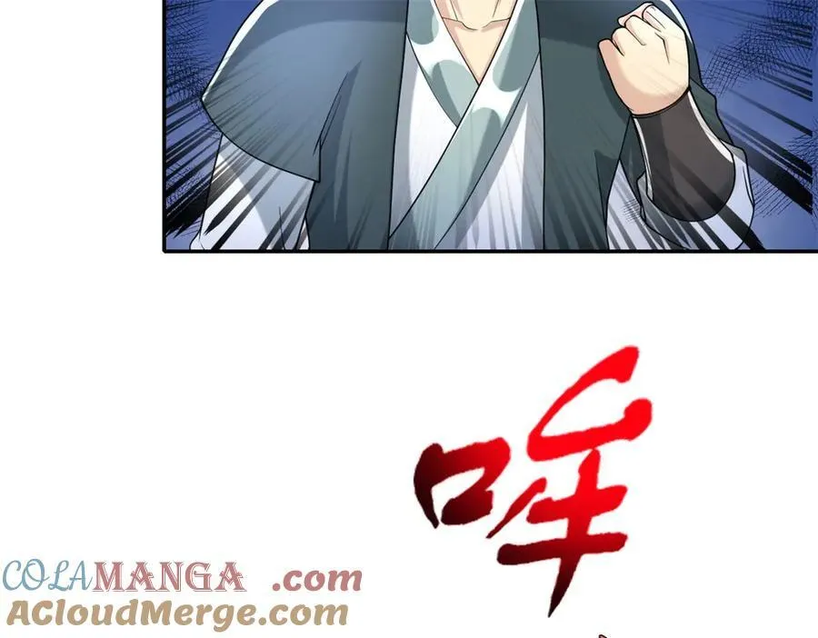 第163话 孤陋寡闻42