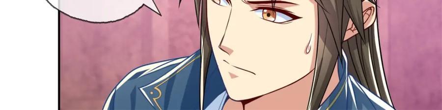 第81话 一场赌局14