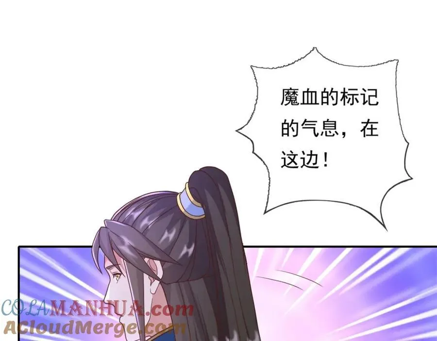 第124话 气息浓厚3
