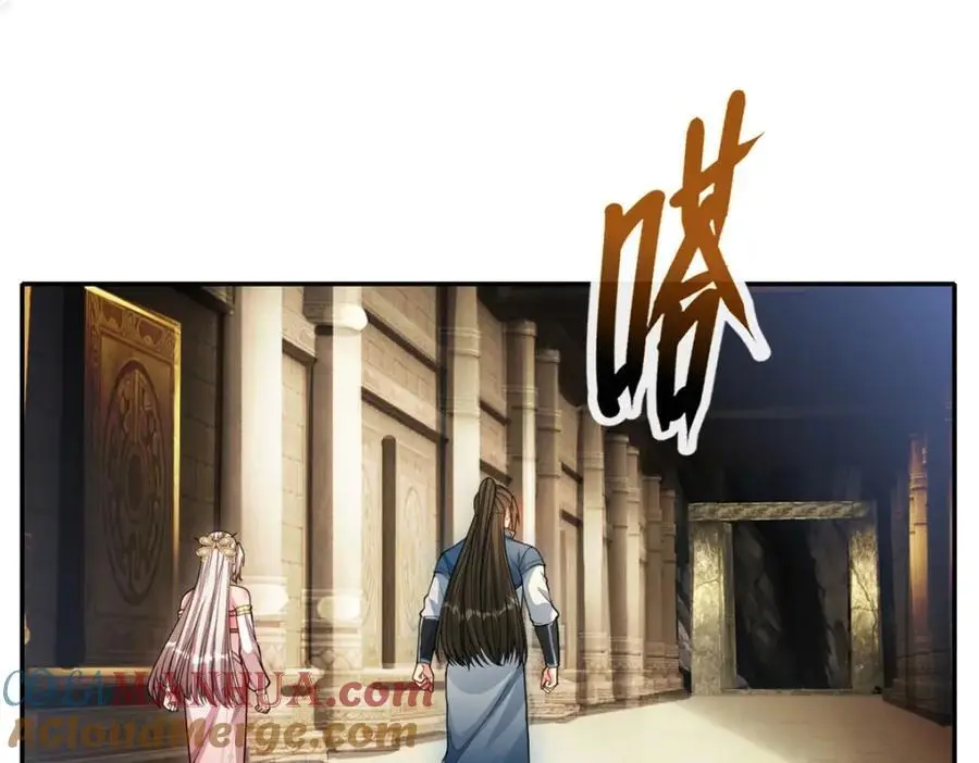 第116话 破解仙碑3