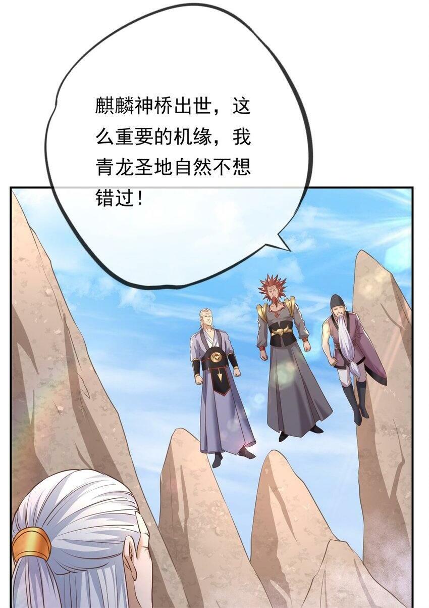 第45话 被打败了1