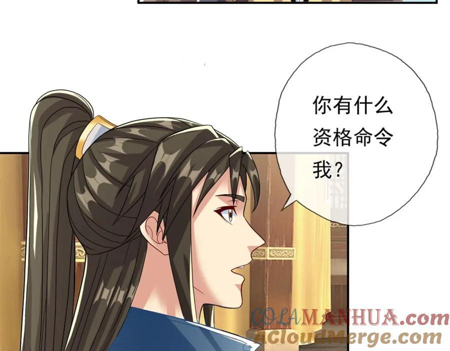 第89话 自知之明6