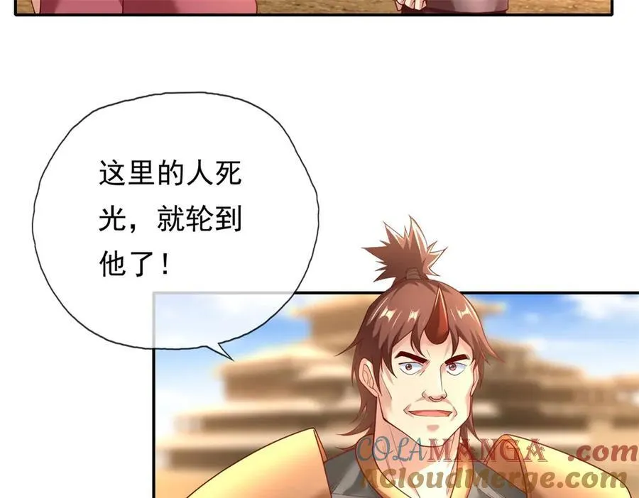 第148话 爱憎分明24