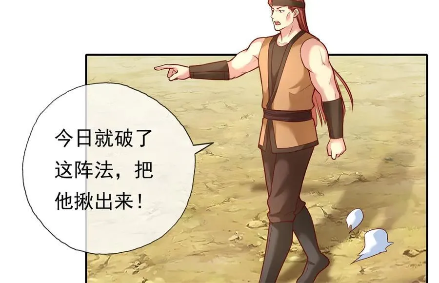 第145话 认命了吗44