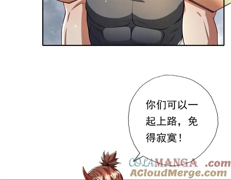 第146话 不客气了30