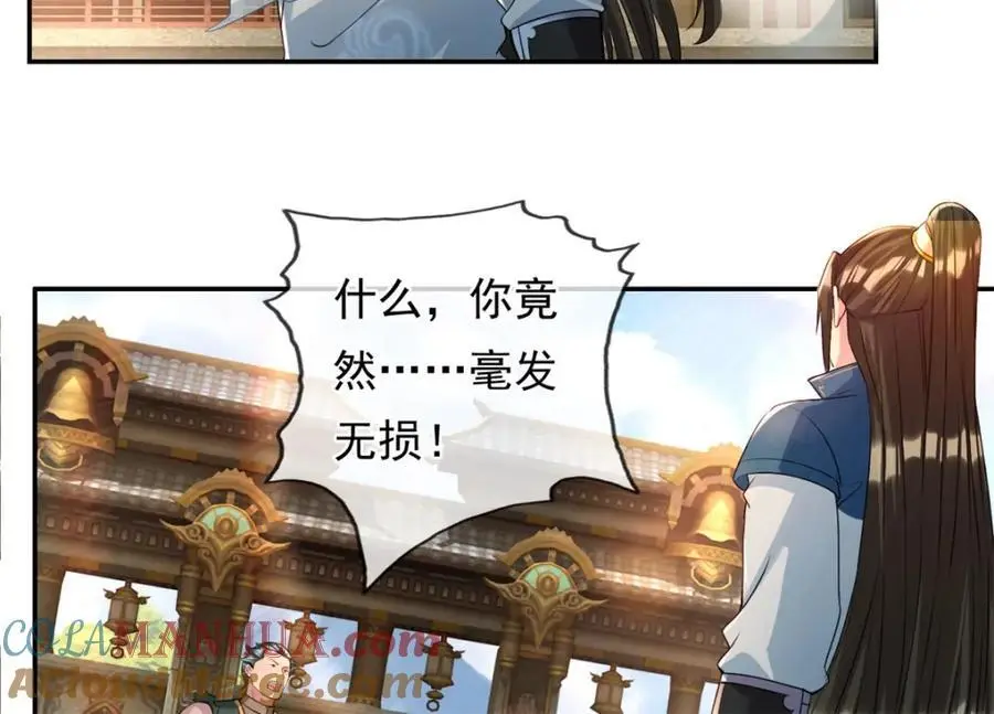 第101话 火力全开21