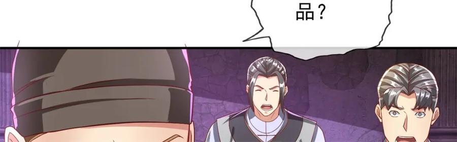 第82话 做个见证49