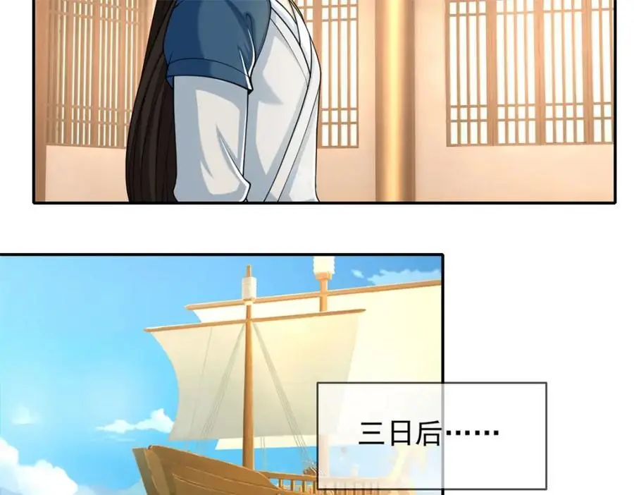 第106话 海的尽头40