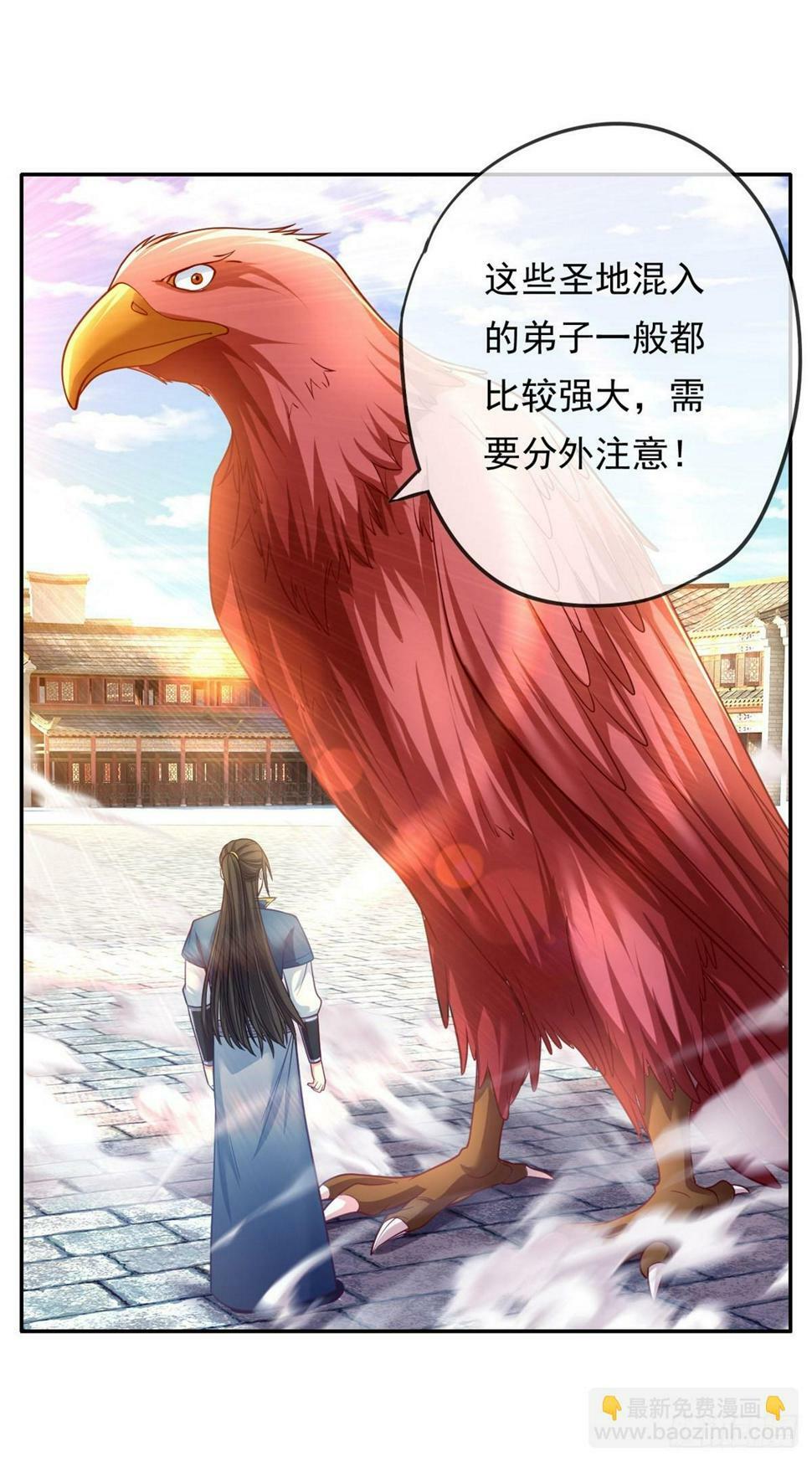 第35话 了结恩怨6