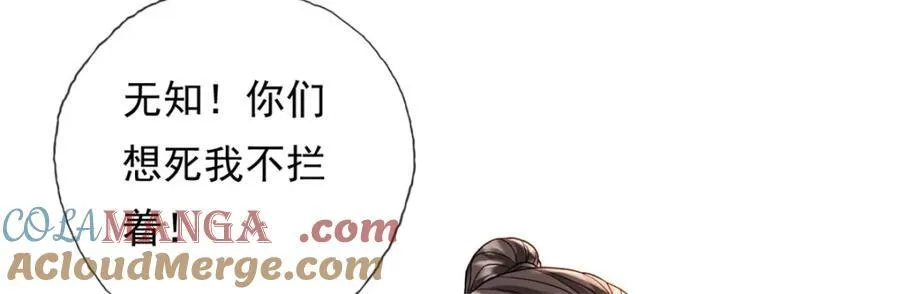第131话 看不起你57
