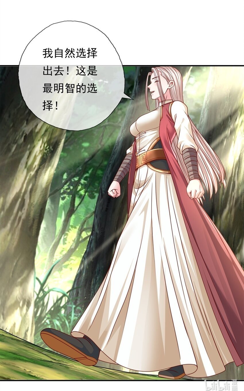 第46话 战上一战26