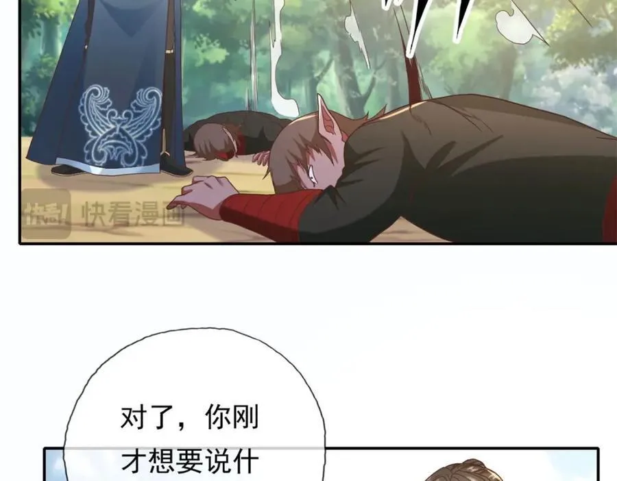 第127话 试炼而已35