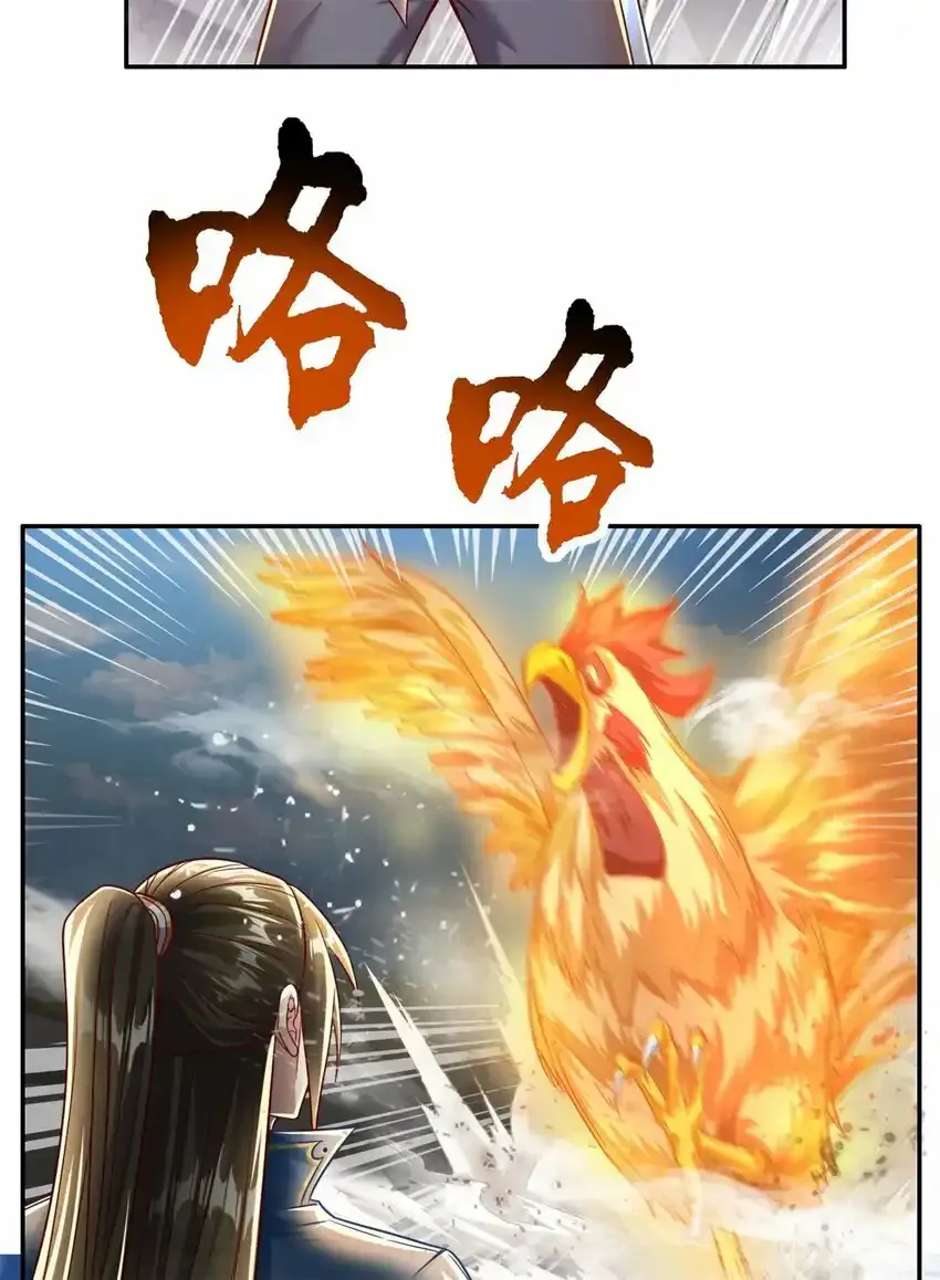 第57话 精神攻击20