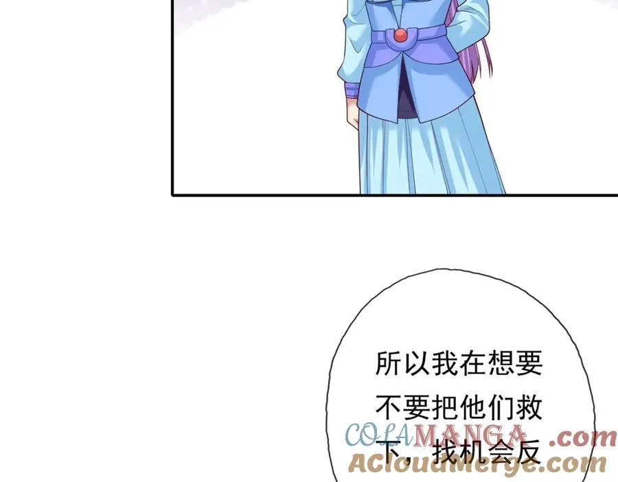 第148话 爱憎分明42