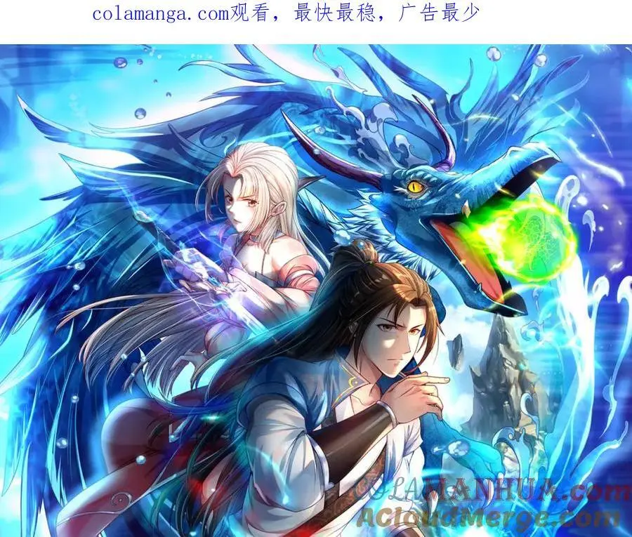 第109话 也就那样0