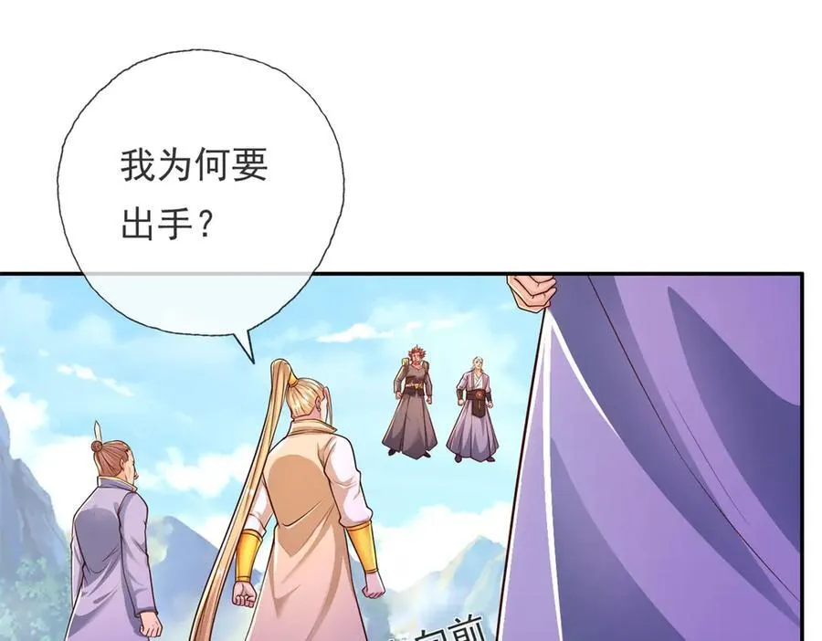 第140话 静观其变38