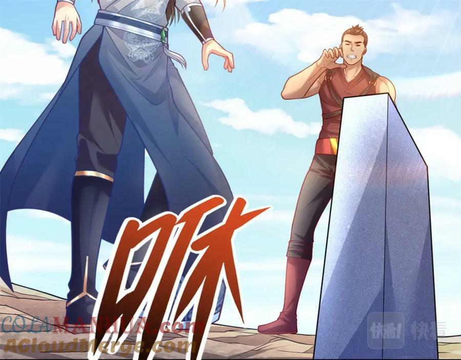 第69话 麒麟王体12