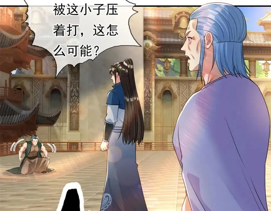 第101话 火力全开37