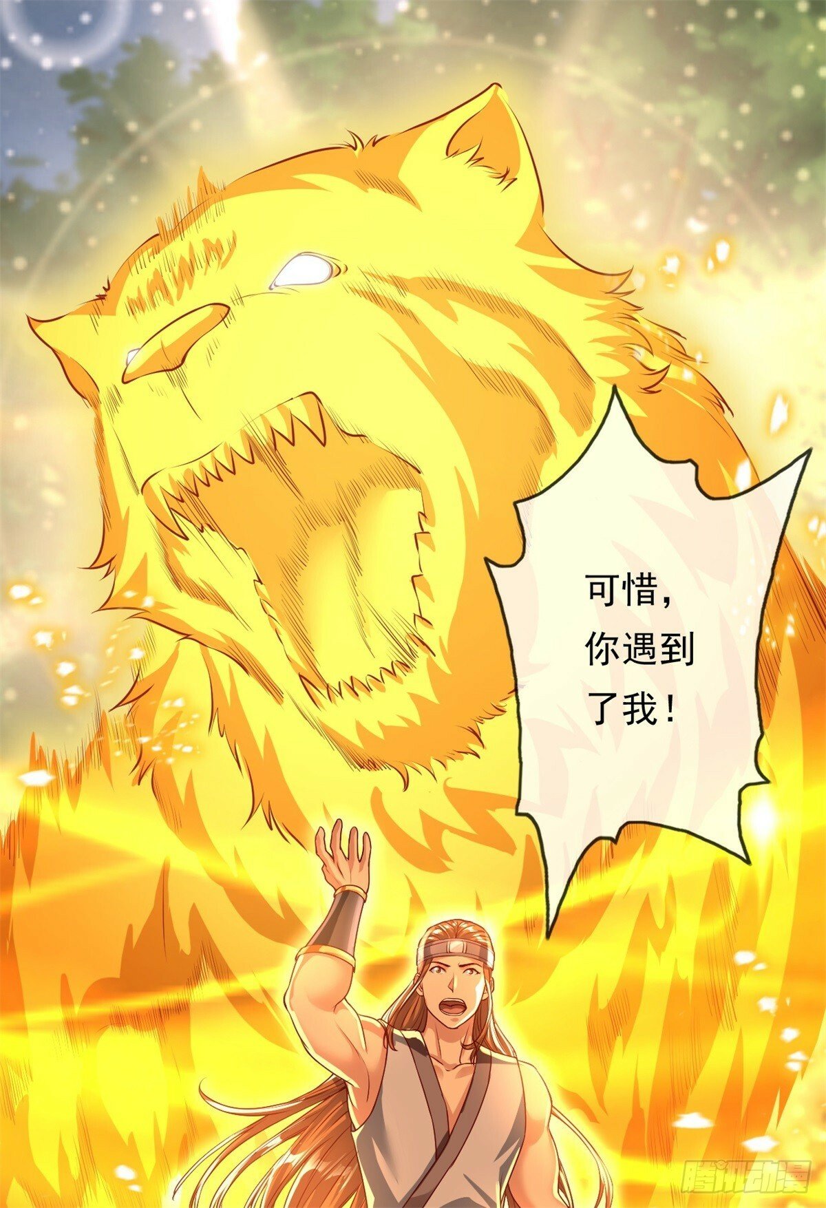 第39话 说着玩的8