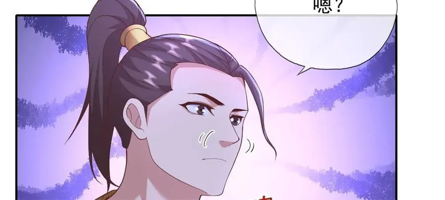 第142话 进去躲躲31