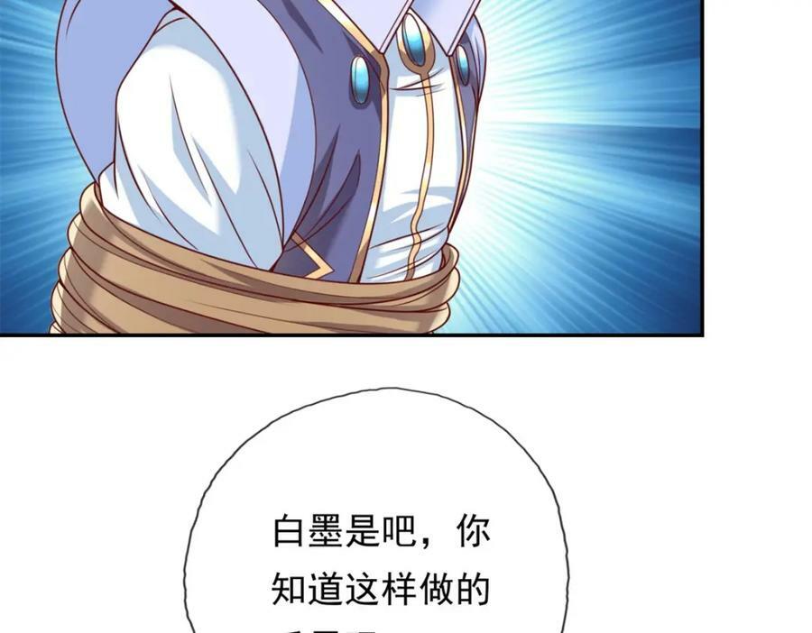 第65话 不服就干4