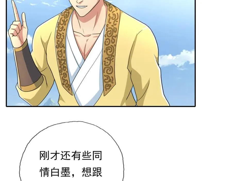 第133话 尽管开战40