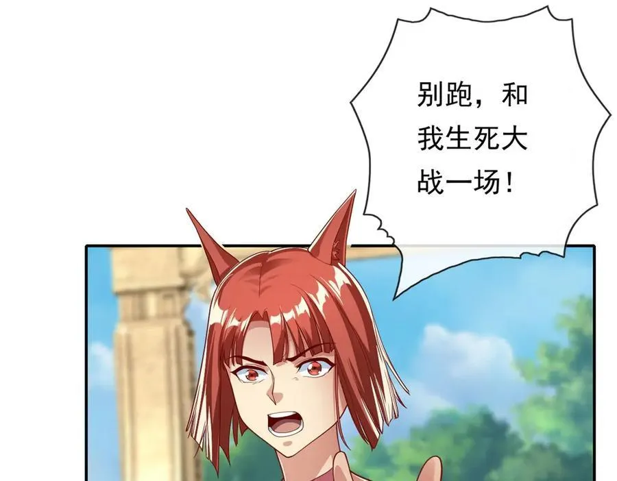 第154话 同归于尽32