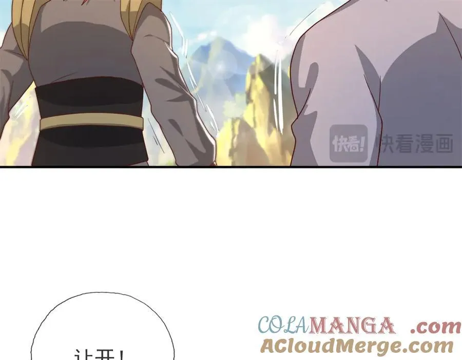 第139话 等着输吧39
