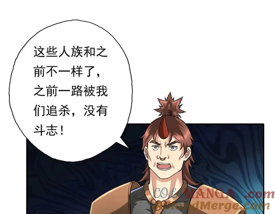 第153话 这是命令36