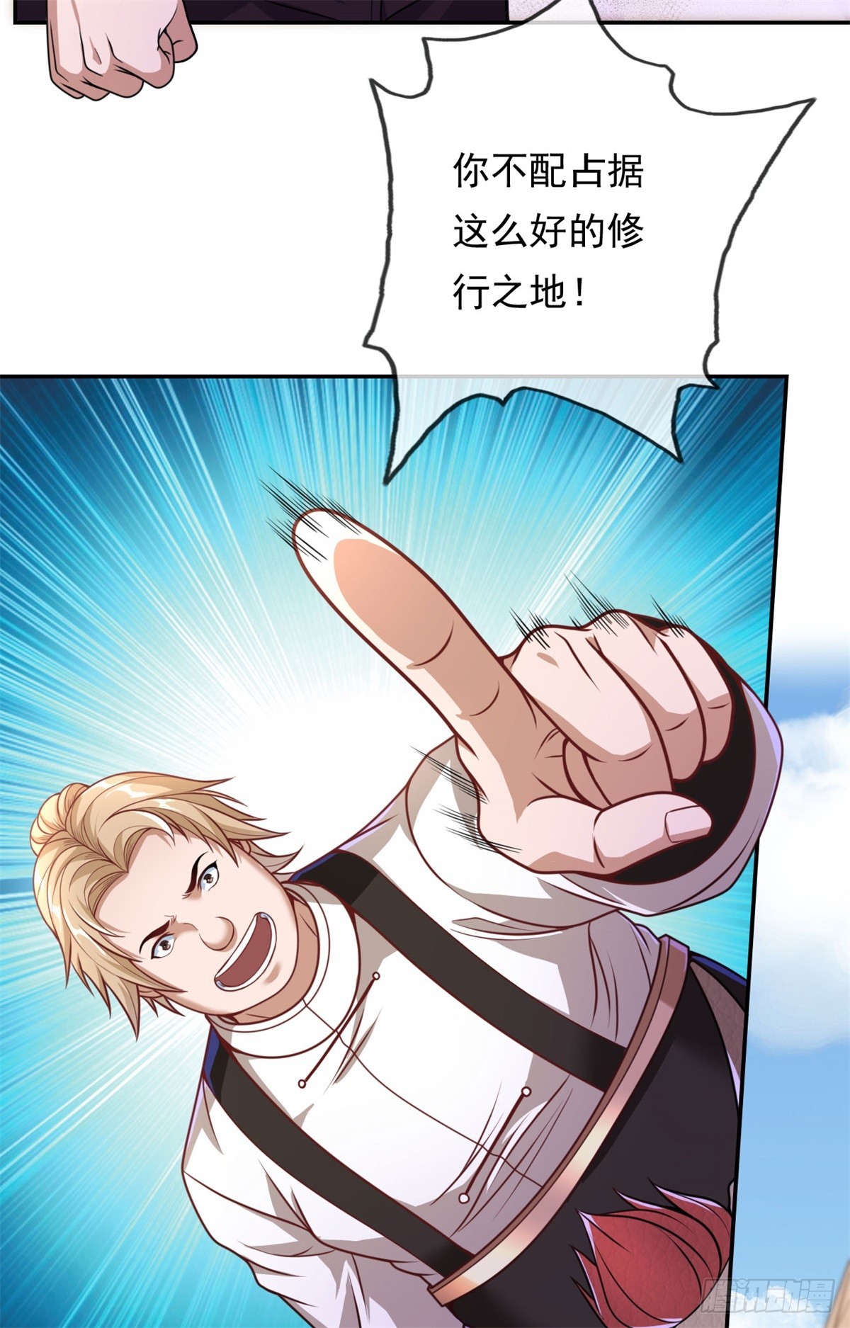 第26话 让出祖峰18
