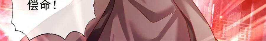 第70话 心腹大患35