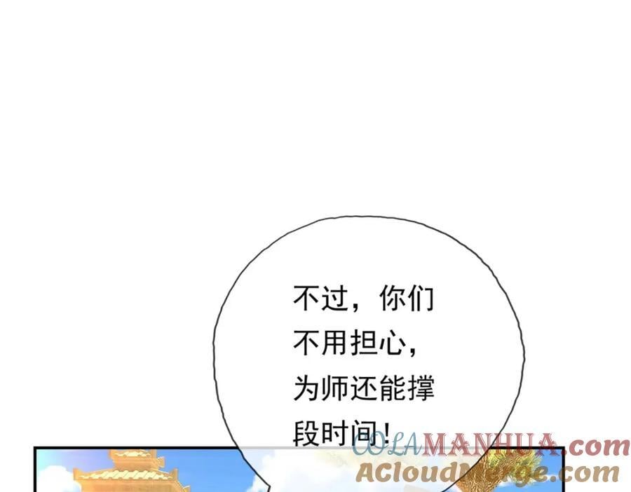 第75话 寿元将尽36