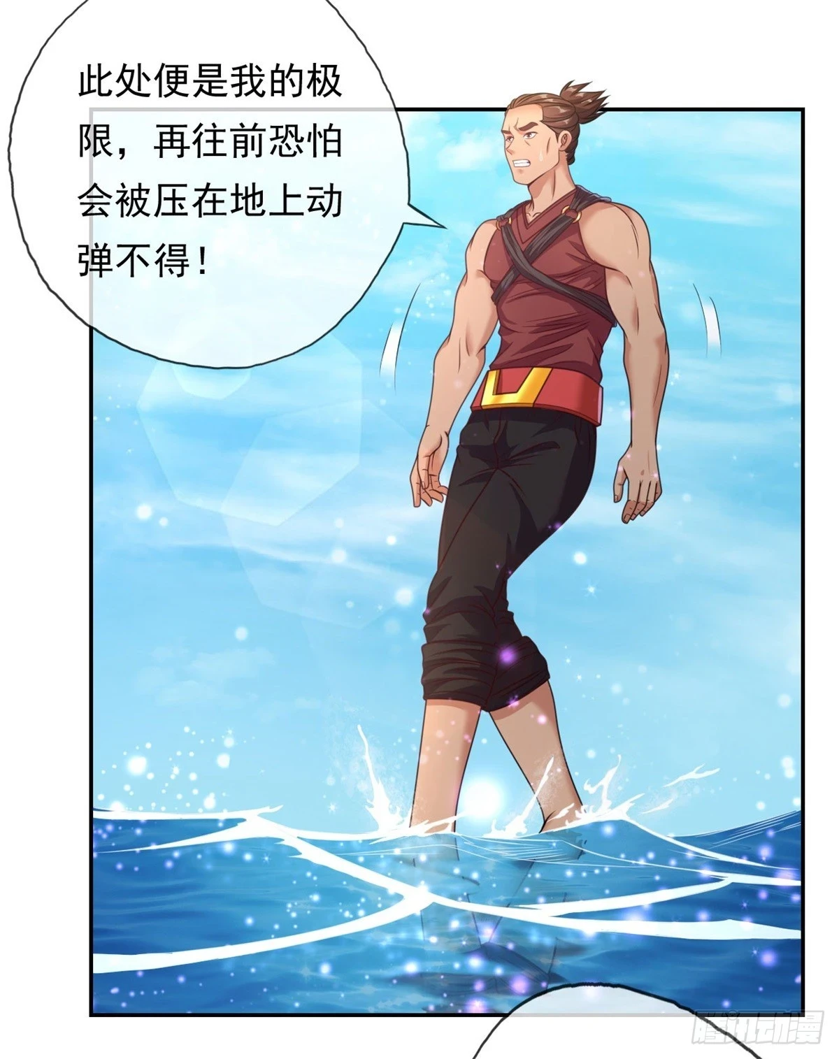 第21话 向深处走27
