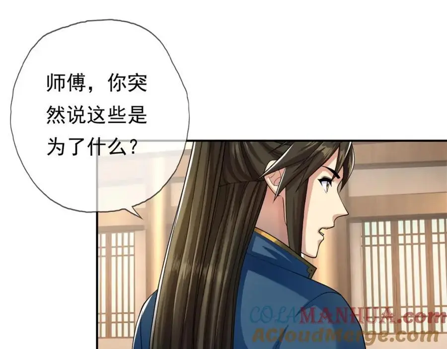 第106话 海的尽头30