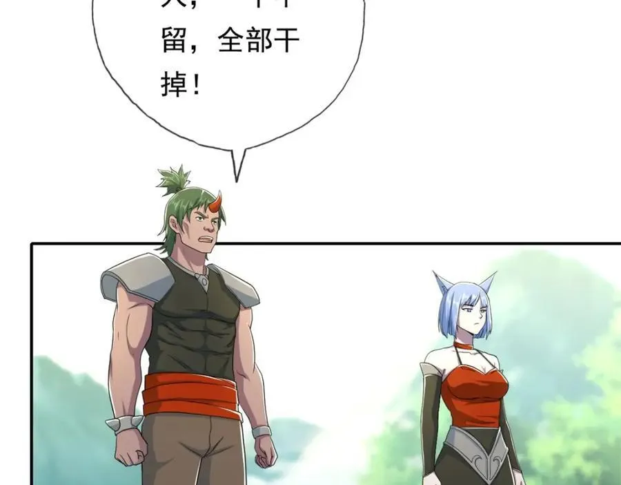 第133话 尽管开战46