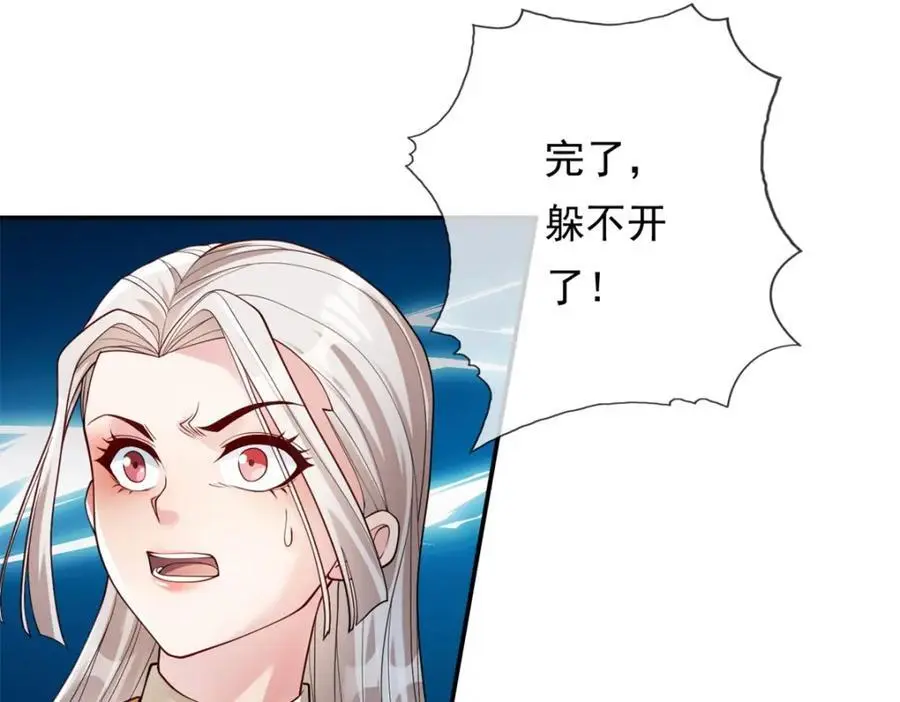 第99话 休得猖狂46