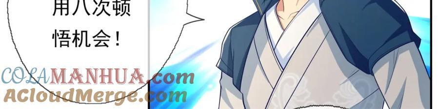 第84话 一波三折45