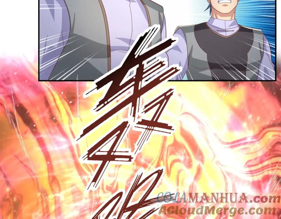 第86话 帝星现世33
