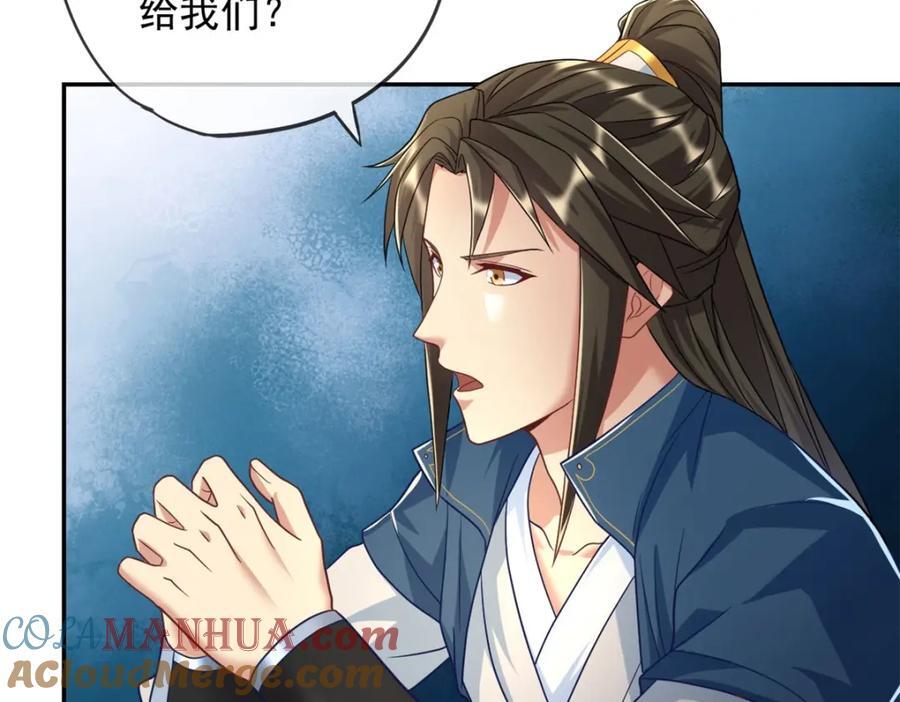 第77话 次数用尽30