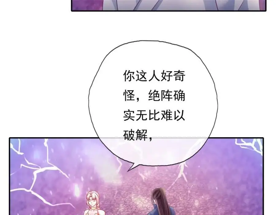 第113话 知难而上14