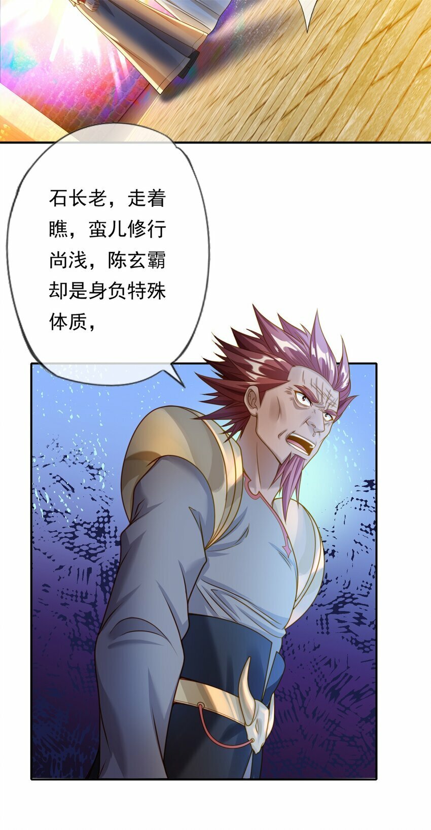 第46话 战上一战6