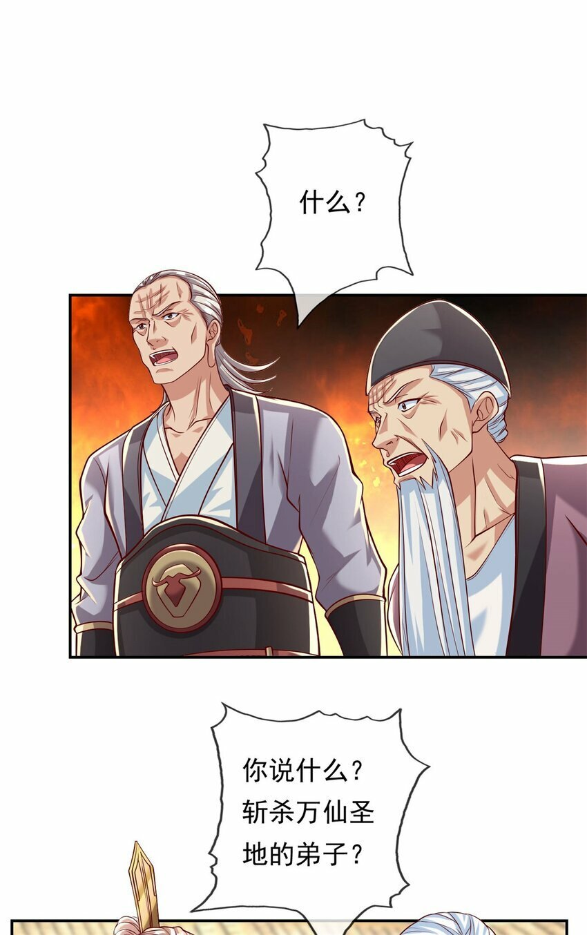 第61话 这不可能13